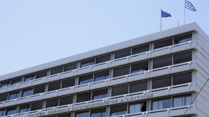 Υπουργείο Οικονομικών: Τριπλή παράταση για επίδομα θέρμανσης, μεταβιβάσεις ακινήτων και ρύθμιση χρεών