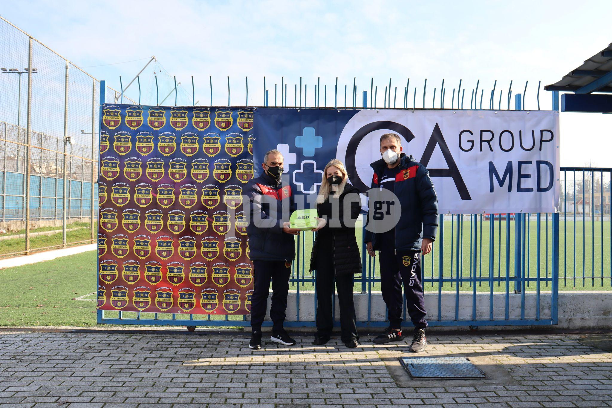 G.A. Group Med: Δωρεά Απινιδωτή στην Αθλητική Ένωση Ευόσμου