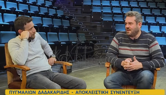 Πυγμαλίων Δαδακαρίδης: «Δεν μπορώ να μιλήσω για τον Παύλο Χαϊκάλη, μπορεί να μιλήσει ο ίδιος και οι πράξεις του» (vid)