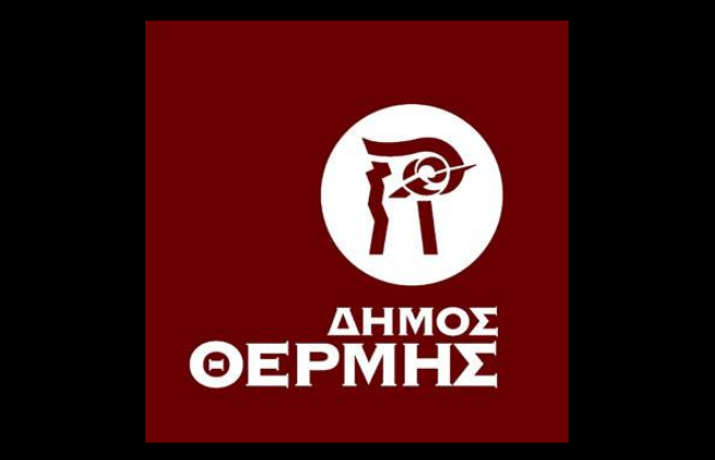 Δήμος Θέρμης: Που θα γίνουν rapid test την εβδομάδα από 14 Φεβρουαρίου