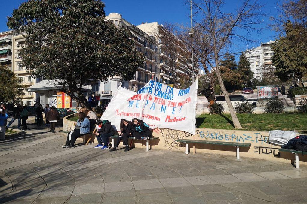 Μαθητική συνέλευση έξω από το εργατικό κέντρο Θεσσαλονίκης.