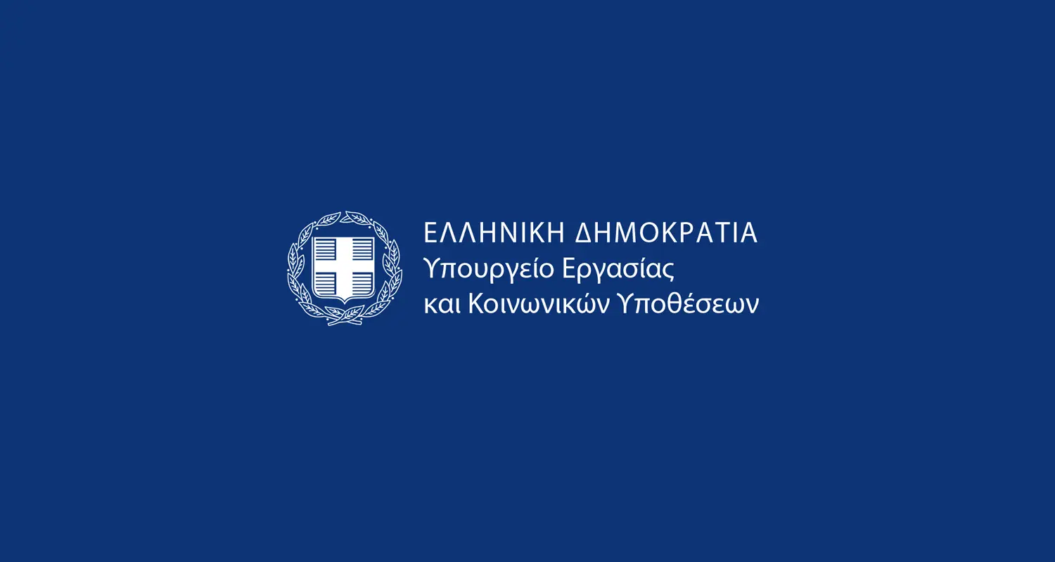 Υπ. Εργασίας: Οι εργαζόμενοι θα πληρωθούν κανονικά σήμερα και αύριο – Οι εργοδοτικές εισφορές θα καλυφθούν από το Κράτος
