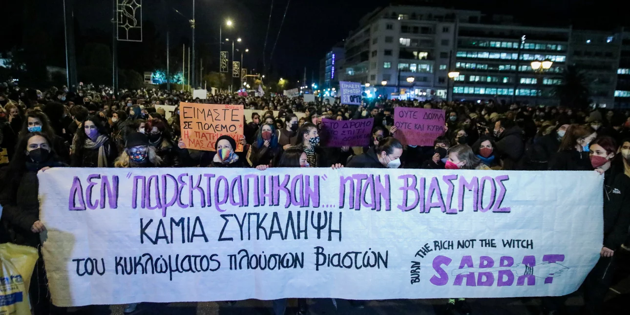 Σύνταγμα: Στους δρόμους πολίτες και φεμινιστικές οργανώσεις για τη Γεωργία Μπίκα – «Εγώ σε πιστεύω» (pics)