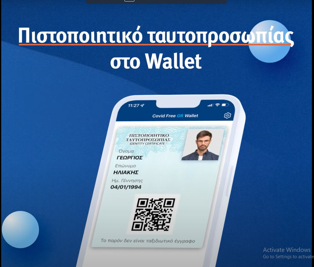 Περισσότεροι από 1 εκατ. πολίτες έβαλαν στο κινητό τους την εφαρμογή του Πιερρακάκη