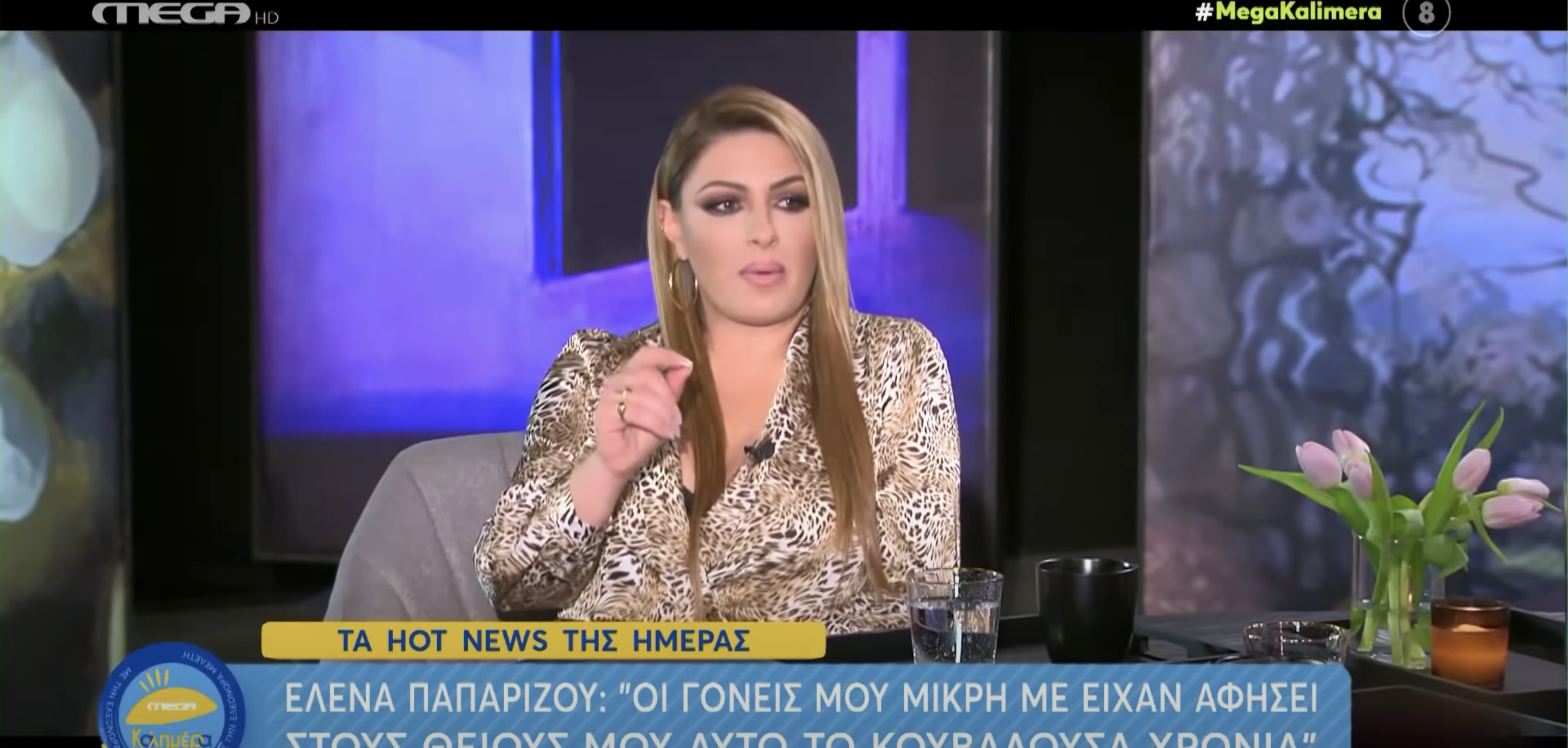 Έλενα Παπαρίζου: Τι αποκάλυψε για τα παιδικά της χρόνια και το τραύμα…