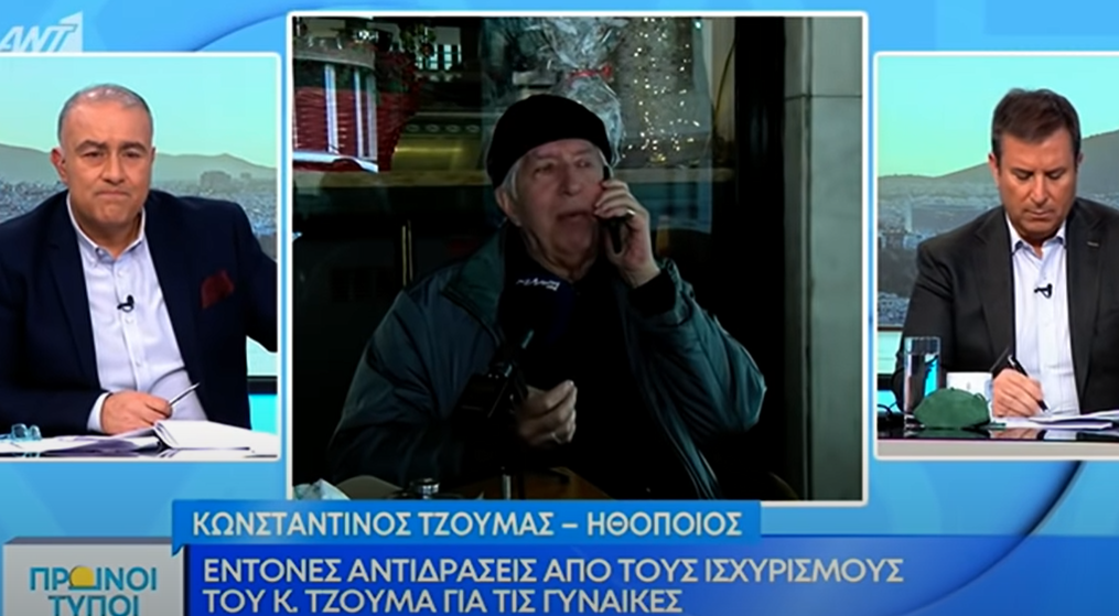Τζούμας: «Δεν είμαι κανίβαλος.Έχω τρυφερότητα για τα παιδιά και τις γυναίκες… Άντε φύγετε από εδώ ανόητη» (vids)