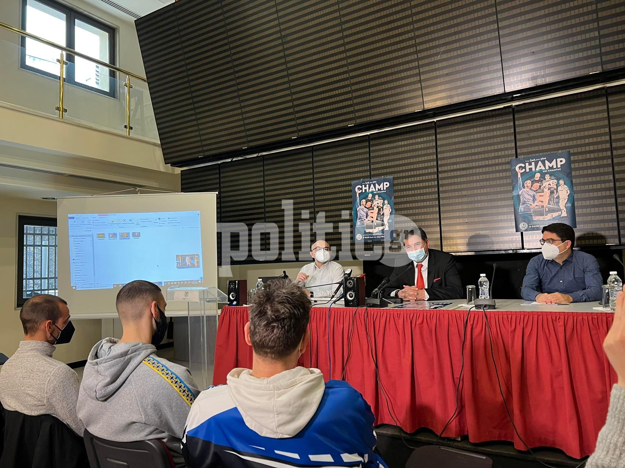 ΟΑΣΘ: «Στη ζωή σου γίνε champ… όχι champας»