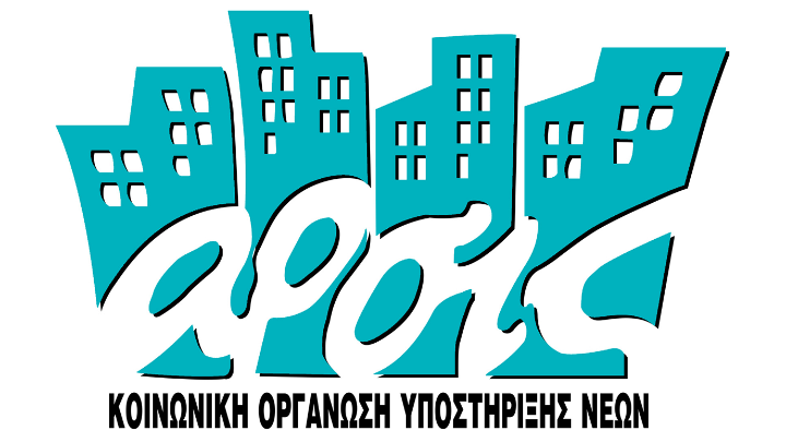 «Διάπλους»: Νεαρή Σομαλή βρέθηκε από… την κόλαση σ’ ένα ασφαλές περιβάλλον