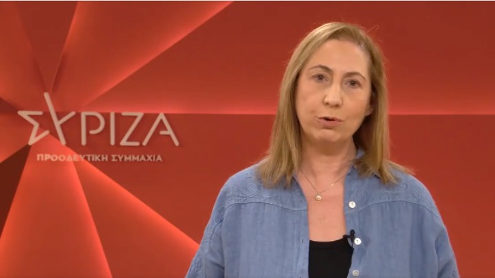 Μ. Ξενογιαννακοπούλου: Προεκλογική, καθυστερημένη και ανεπαρκής η ανακοίνωση της αύξησης του κατώτατου μισθού από τον Απρίλιο