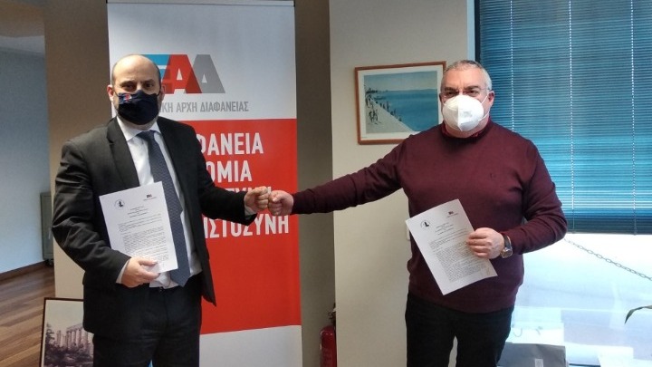 Υπεγράφη μνημόνιο συνεργασίας ανάμεσα στην Εθνική Αρχή Διαφάνειας και του Πανεπιστημίου Δυτικής Αττικής