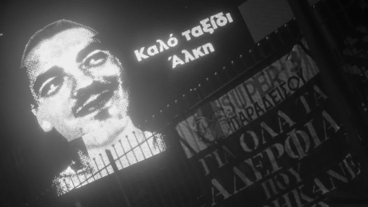 Δίκη για τη δολοφονία του Άλκη Καμπανού: Προσπάθεια παραπλάνησης του δικαστηρίου καταλόγισε η εισαγγελέας σε ιατροδικαστή