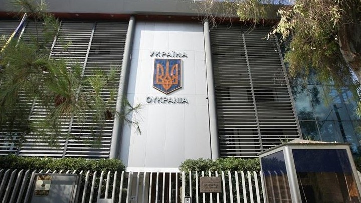 Πρεσβεία Ουκρανίας στην Ελλάδα: «Καλούμε τη διεθνή κοινότητα να δείξει αλληλεγγύη στην Ουκρανία»