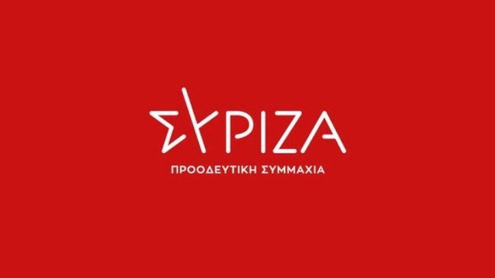 ΣΥΡΙΖΑ: «Να τον χαίρεται ο κ. Μητσοτάκης και τον νέο του υπουργό»