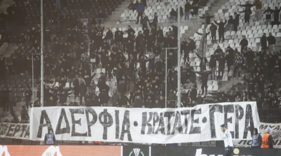 Ταυτοποιήθηκαν τέσσερα άτομα  για την ανάρτηση πανό στο γήπεδο της Τούμπας