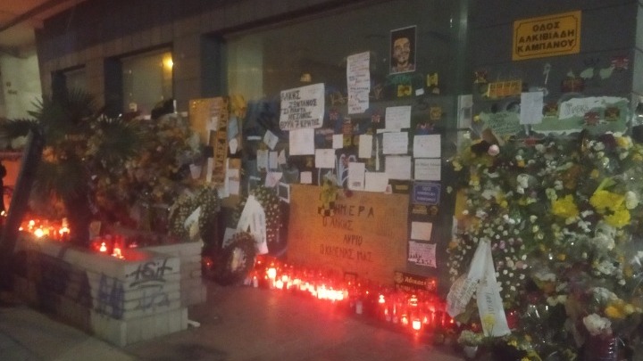 Δολοφονία Άλκη: Στη δημοσιότητα τα στοιχεία των 12 συλληφθέντων (pics)