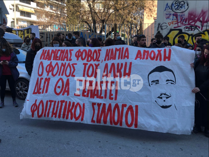 Θεσσαλονίκη: Σιωπηλή διαμαρτυρία στη μνήμη του 19χρονου Άλκη (pics)