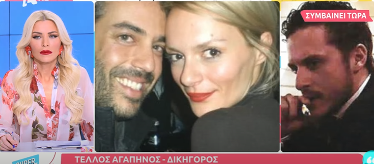 Έλενα Χριστοπούλου: Απορρίφθηκε η αγωγή της κατά του Πάνου Καλλίτση (vid)