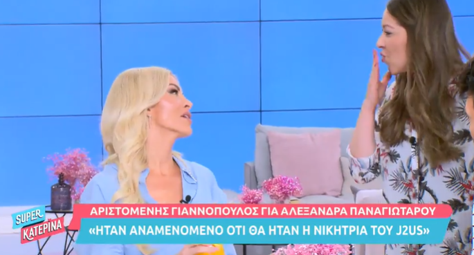 Κατερίνα Καινούργιου: Η ζαλάδα στον αέρα της εκπομπής, ο χυμός και η… πρόταση γάμου (vid)