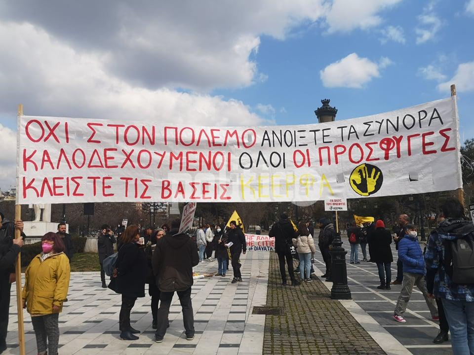 Θεσσαλονίκη: Συγκέντρωση οργανώσεων υπέρ των προσφύγων