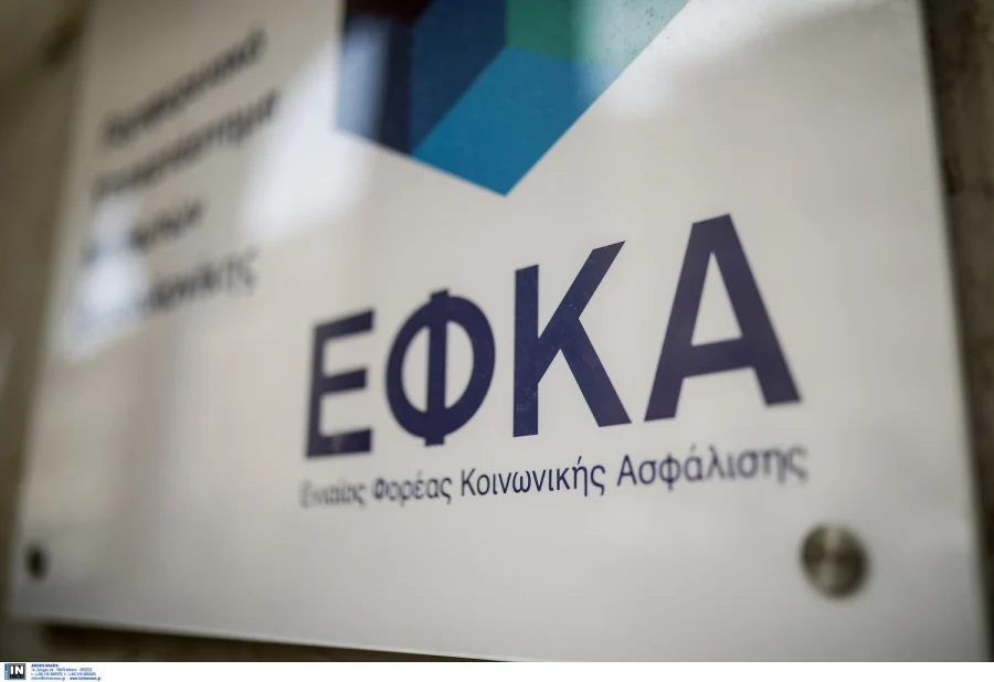ΕΦΚΑ: Ηλεκτρονικά το επίδομα μητρότητας και για τις έμμισθες δικηγόρους