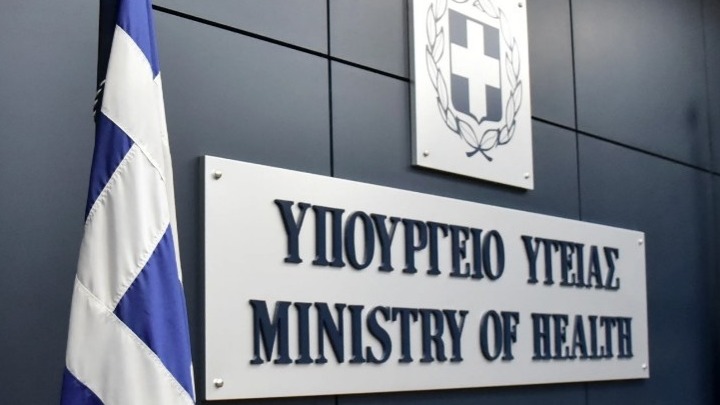 Άδ. Γεωργιάδης – Θ. Πλεύρης: Μέσω ΕΣΠΑ η ενεργειακή αναβάθμιση 68 νοσοκομείων