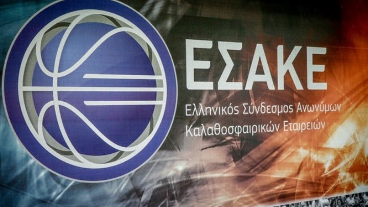 ΕΣΑΚΕ: Αναβλήθηκε, λόγω κορονοϊού ο αγώνας Απόλλων Πάτρας-Λαύριο
