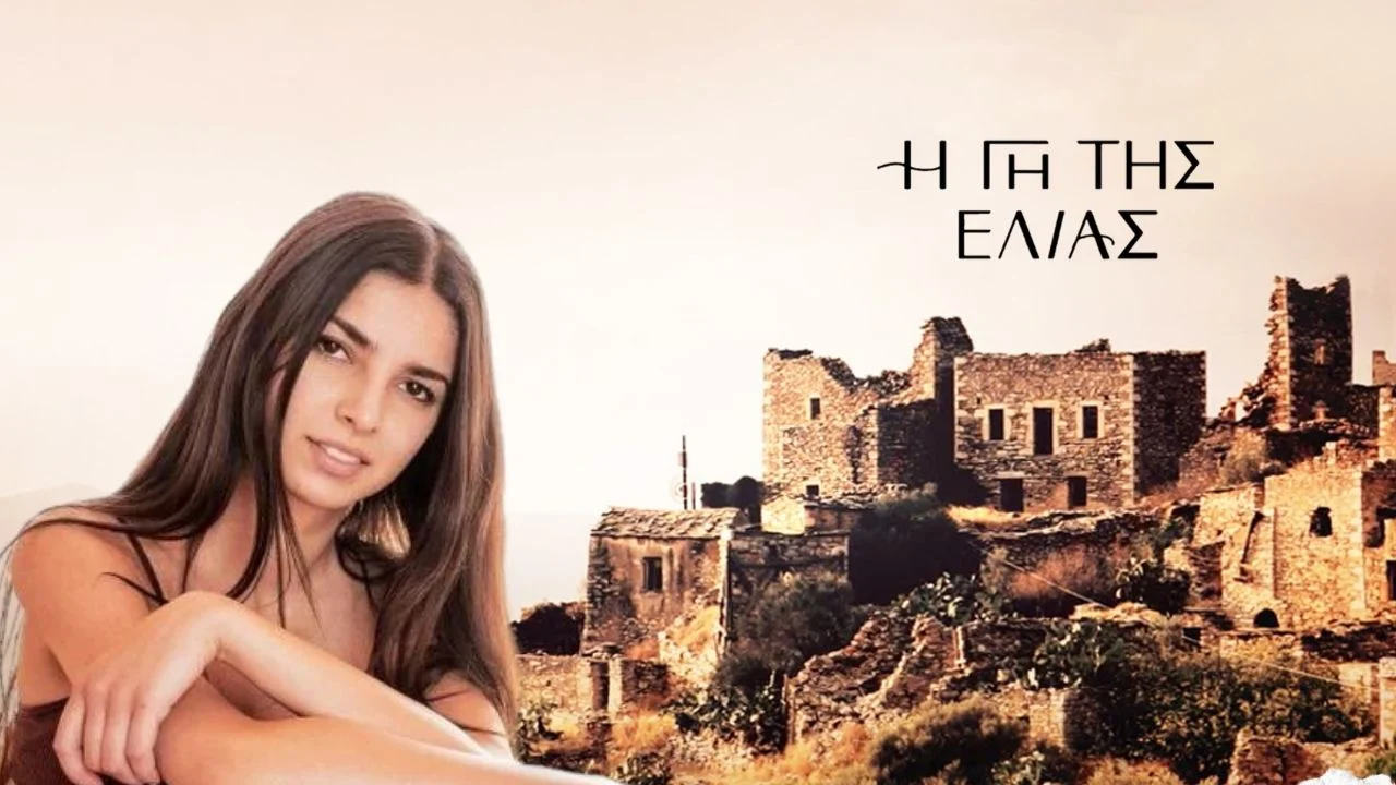 Η Γη της Ελιάς: Φουντώνει η κόντρα ανάμεσα σε Βασιλική, Στάθη και Αρετή