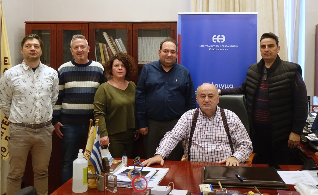 Επαγγελματικό Επιμελητήριο Θεσσαλονίκης: Συνάντηση γνωριμίας με το νέο Δ.Σ. του Εμπορικού Συλλόγου Καλαμαριάς