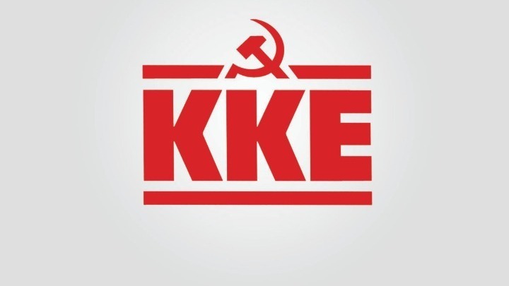 ΚΚΕ: «Χαιρετίζουμε το κίνημα αλληλεγγύης και συμπαράστασης που ξεδιπλώθηκε από τους ίδιους τους συμμαθητές»