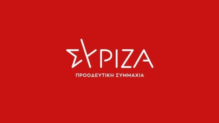 ΣΥΡΙΖΑ: «Η Ελληνική Επανάσταση αποτέλεσε έναν θρίαμβο της Ελευθερίας»