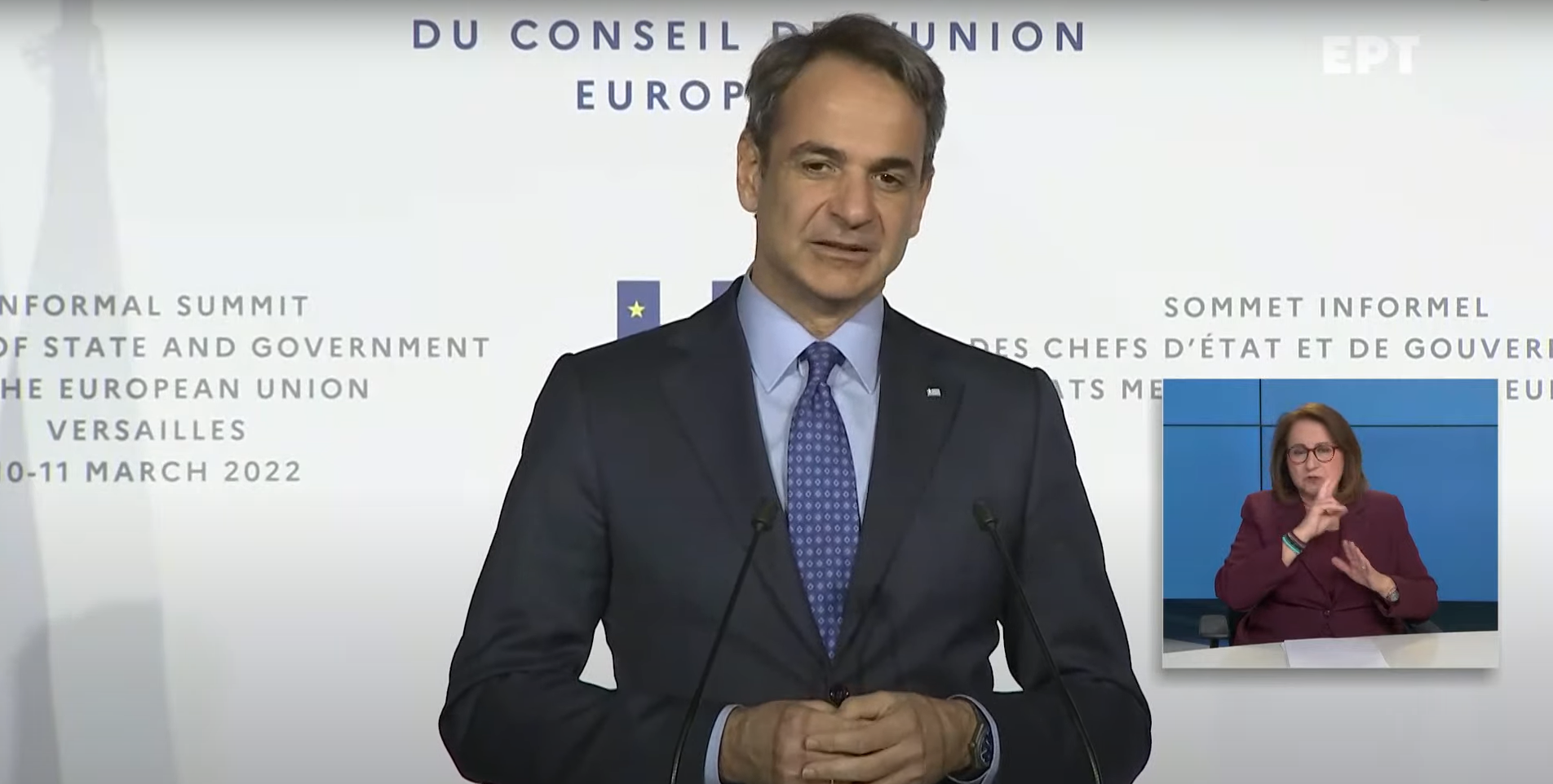 Μητσοτάκης από Βερσαλλίες – Θα εξεταστεί το πλαφόν στην τιμή του φυσικού αερίου