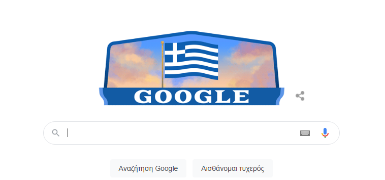 Με την Ελληνική σημαία η μηχανή αναζήτησης της Google