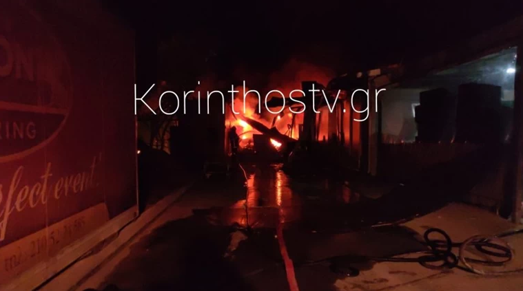 Κόρινθος: Ισχυρή έκρηξη και πυρκαγιά σε χώρο εκδηλώσεων – Ενας νεκρός