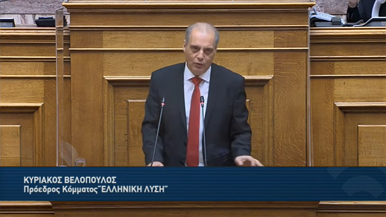 Κυρ. Βελόπουλος: Αυτό που χρειάζεται τώρα η χώρα είναι να γίνει επειγόντως ο αγωγός EAST MED