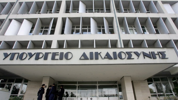 Υπ. Δικαιοσύνης: Με τροπολογία στοχεύει στην αποσυμφόρηση του έργου των υποθηκοφυλακείων