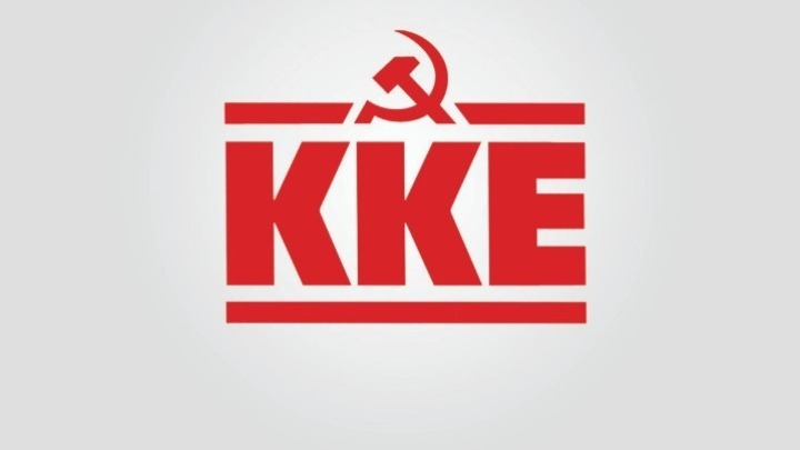 ΚΚΕ: «Οι λαοί όλοι του κόσμου δεν έχουν τίποτα να χωρίσουν»