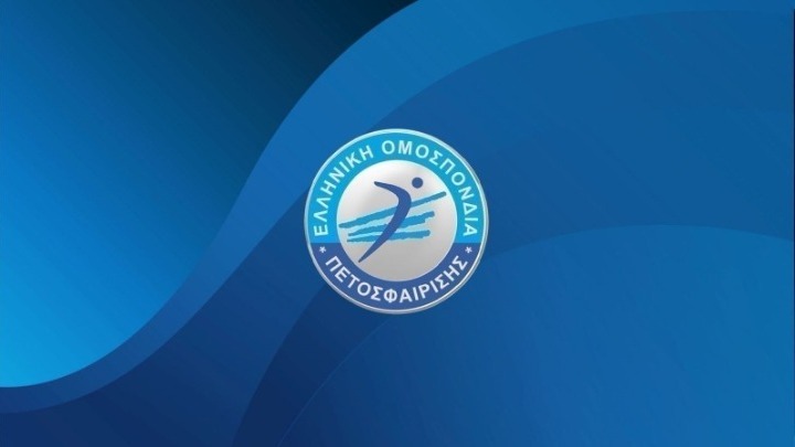 Το πρόγραμμα των πλέι άουτ στην Α1 γυναικών