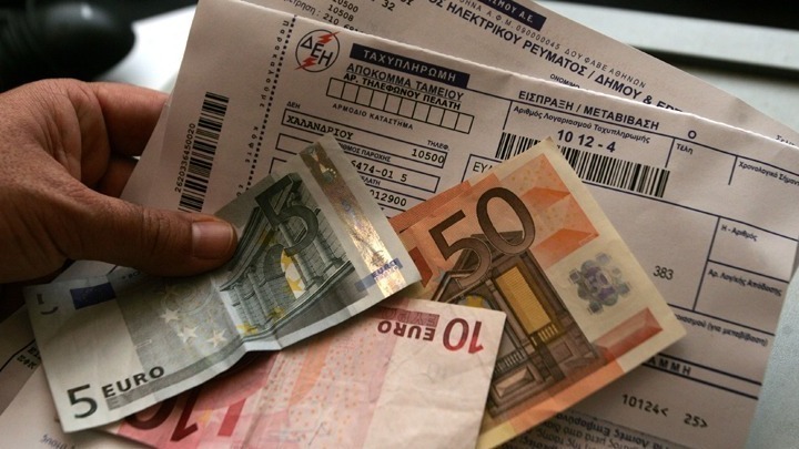 ΥΠΕΝ: Πως διαμορφώνονται οι επιδοτήσεις για το ρεύμα και το φυσικό αέριο τον Μάρτιο