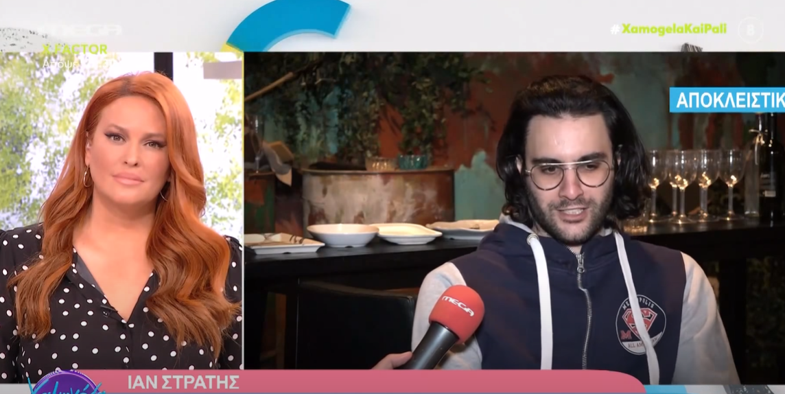 Ίαν Στρατής για Μαίρη Συνατσάκη: «Είναι διαμάντι στον χαρακτήρα» (vid)
