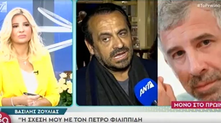 Βασίλης Ζούλιας για Πέτρο Φιλιππίδη: «Ήταν εθισμένος στο σεξ» (vid)
