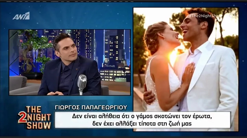 Γιώργος Παπαγεωργίου: Ο ρόλος του διπολικού στην «Σκοτεινή Θάλασσα»