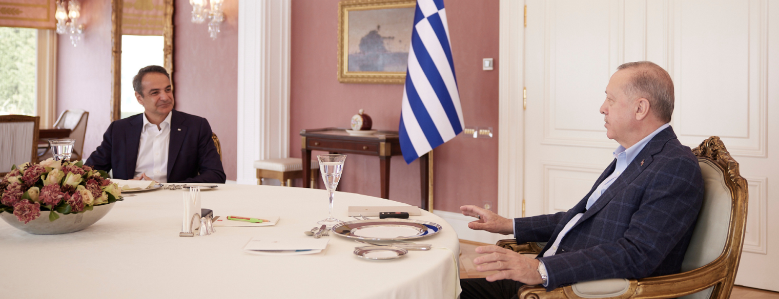 Ολοκληρώθηκε το γεύμα Μητσοτάκη – Ερντογάν