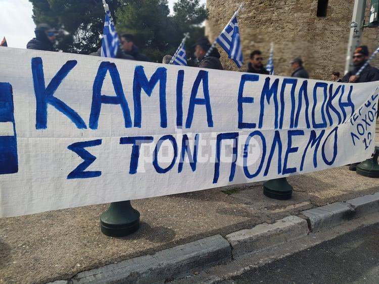 Θεσσαλονίκη: Αρνητές του εμβολιασμού πραγματοποιούν συγκέντρωση διαμαρτυρίας (pics)