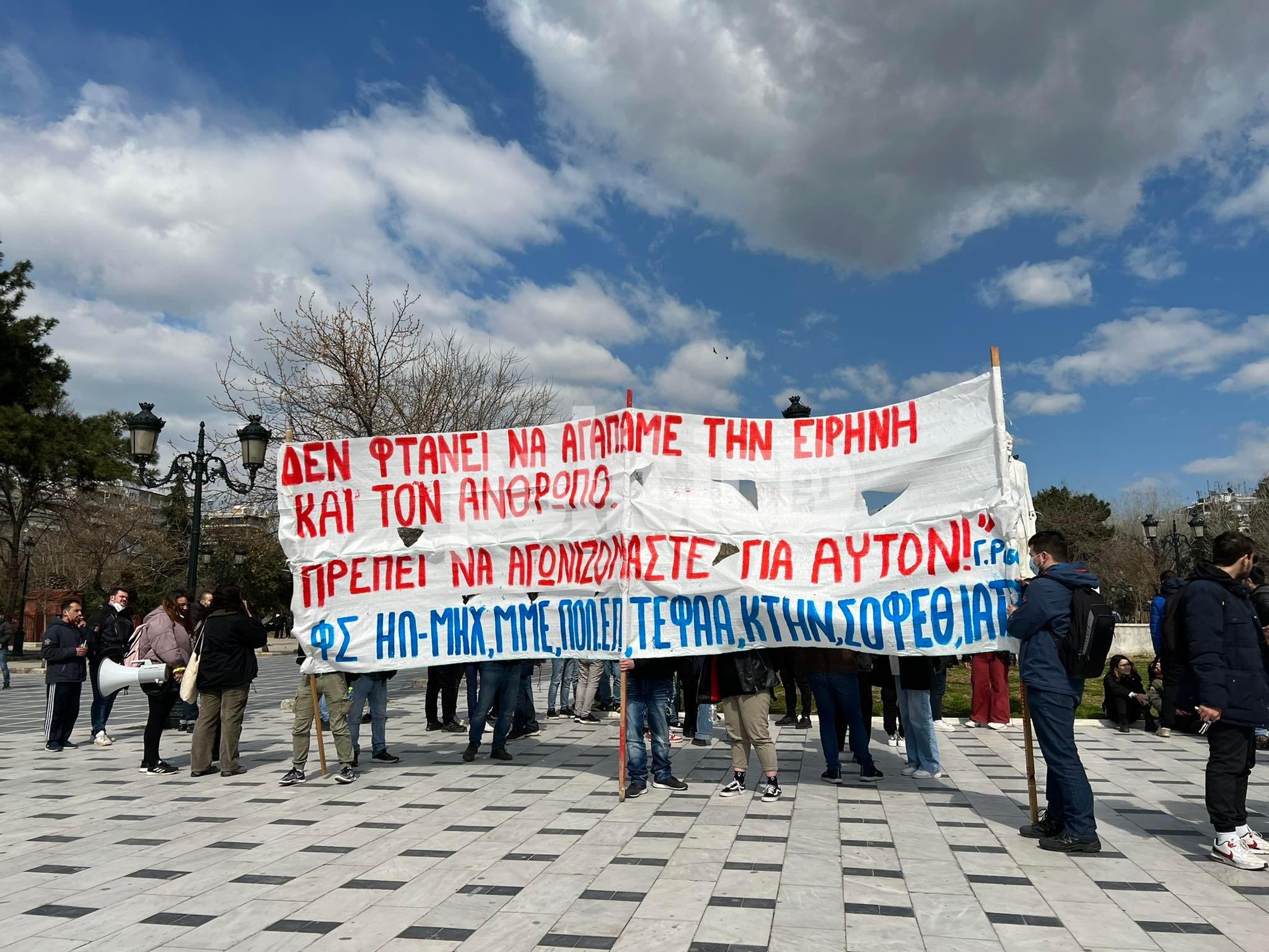 Πόλεμος στην Ουκρανία: Αντιπολεμική συγκέντρωση στο Άγαλμα Βενιζέλου (pics & vid)
