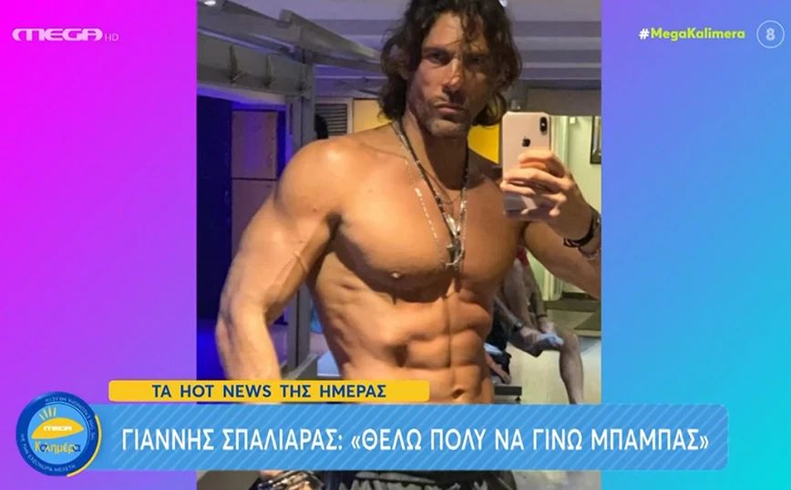 Γιάννης Σπαλιάρας για 4.000 γυναίκες: «Αν πάρουμε τη δήλωση ότι τις μετράμε σαν να είναι παγωτά, μετανιώνω»