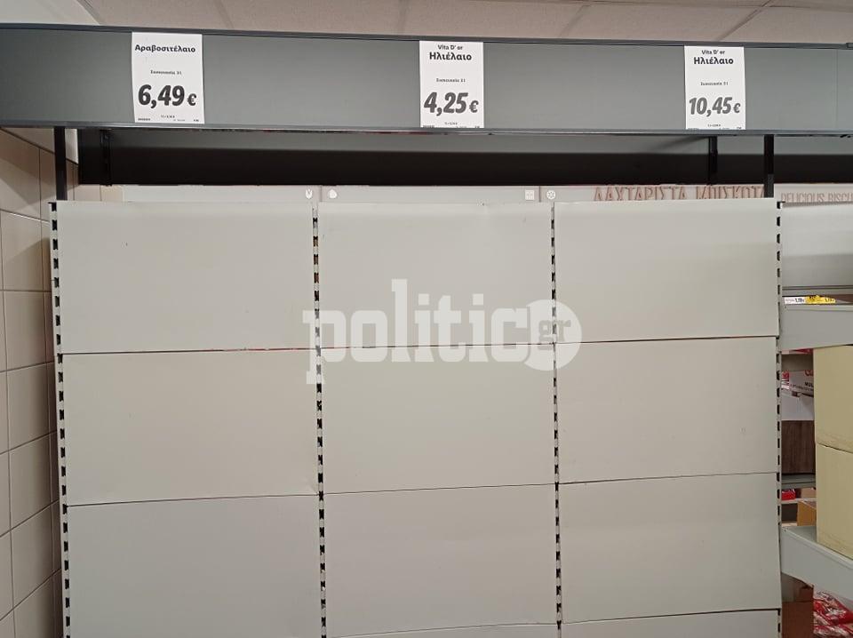 Σούπερ μάρκετ: Πλαφόν σε ηλιέλαιο και αλεύρι – Με τροπολογία η καταγραφή αποθεμάτων υπό τον φόβο ελλείψεων