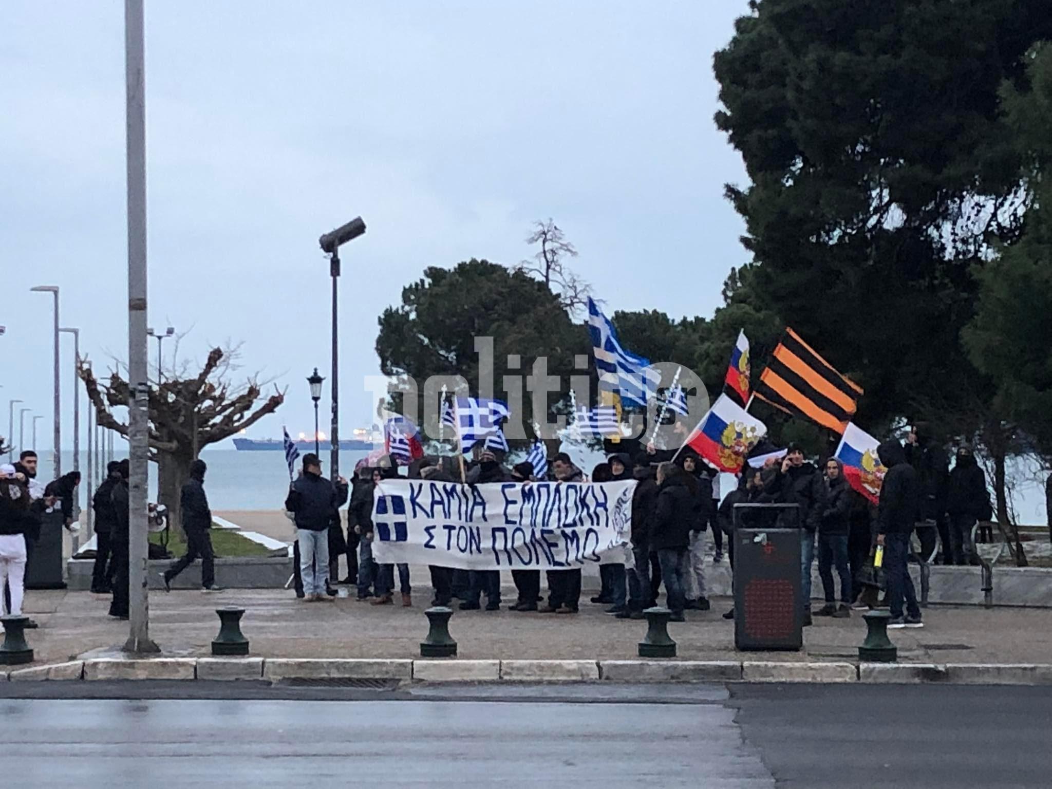 Θεσσαλονίκη: Φιλορωσική αντι-συγκέντρωση από τον Ιερό Λόχο (pics)