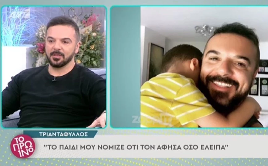 Τριαντάφυλλος: Όταν μπήκα στο Survivor, το παιδί μου νόμιζε ότι τον εγκατέλειψα