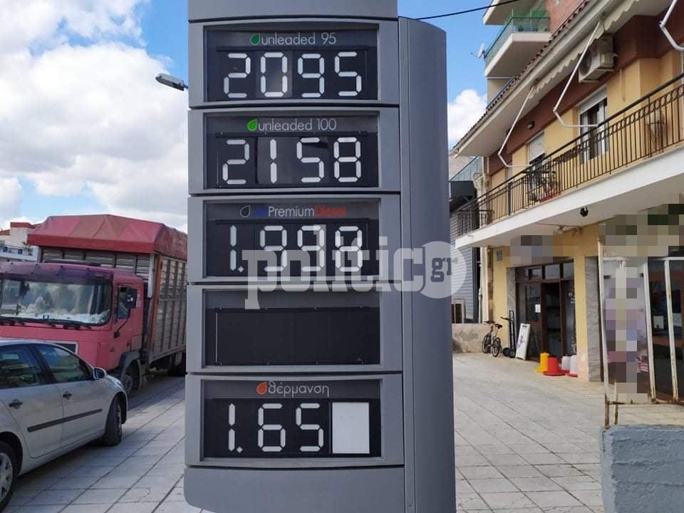 Χαλκίδα: Στη ΜΕΘ υπάλληλος βενζινάδικου μετά από ληστεία