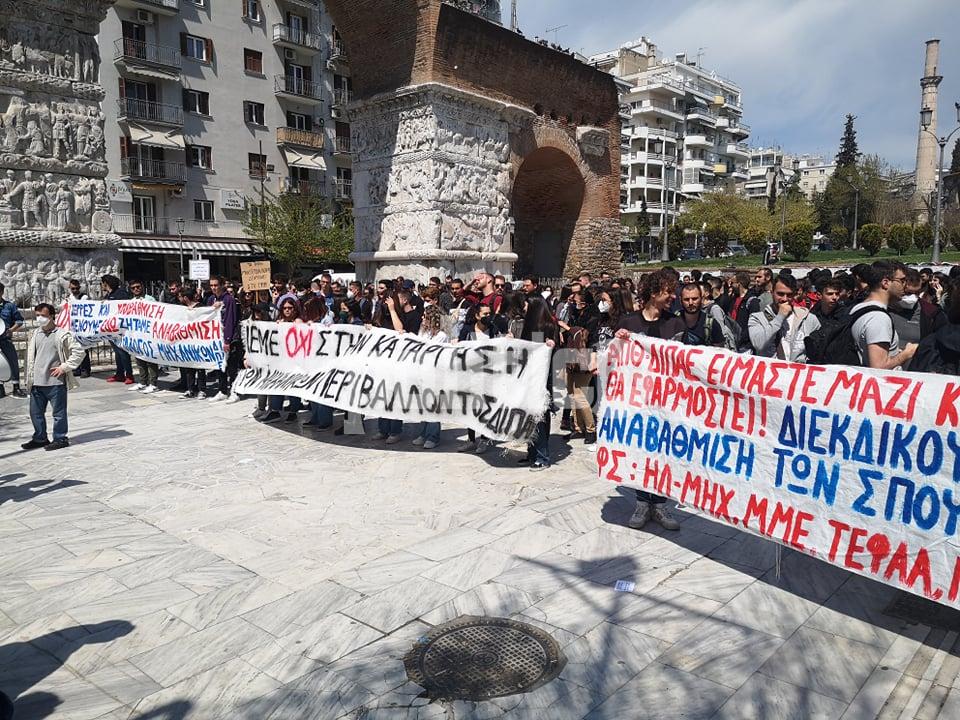 Θεσσαλονίκη: Κινητοποίηση φοιτητών του ΔΙΠΑΕ ενάντια στο κλείσιμο των τμημάτων (vid & pics)